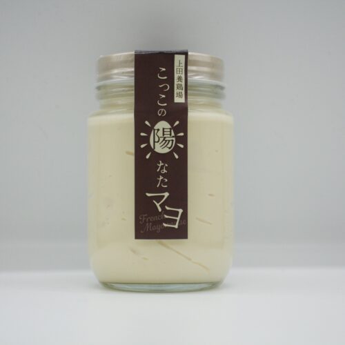 こっこの陽なたマヨ